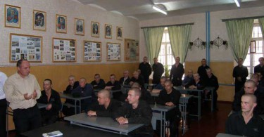 заключенные день знаний Смоленск