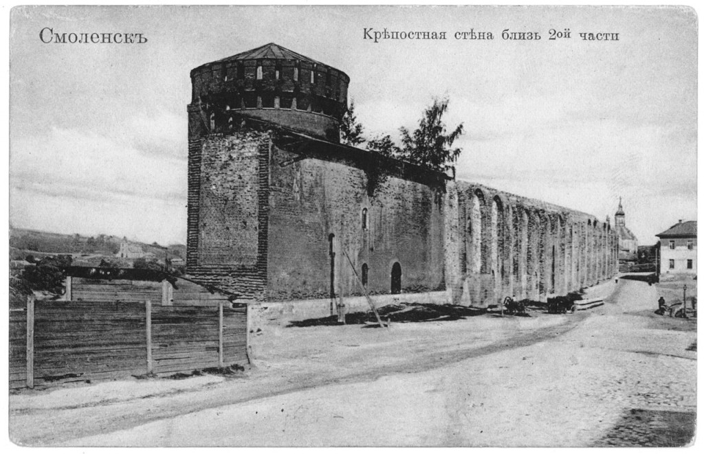 ранее1917 костыревская башня смоленская крепость