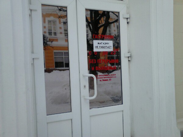 закрылся Пушкинский keytown.me