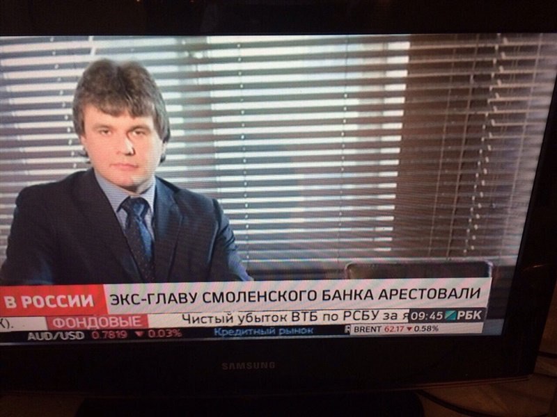 Паавел Шитов опубликовал фото со своего ареста