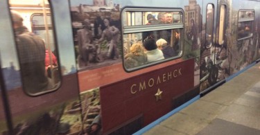 Смоленск в московском метро