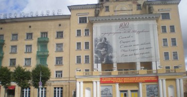 гостиница смоленск арбитражный суд