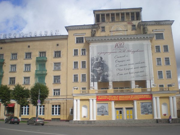 гостиница смоленск арбитражный суд