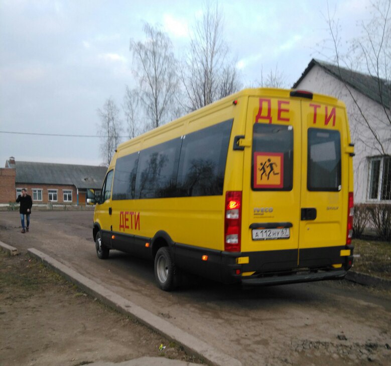 школьный автобус Смоленск