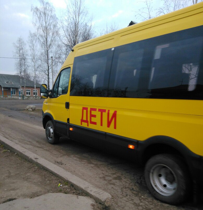 школьный автобус Смоленск