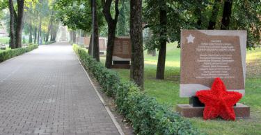 сквер памяти героев Смоленск, Буханов Алексей Борисович
