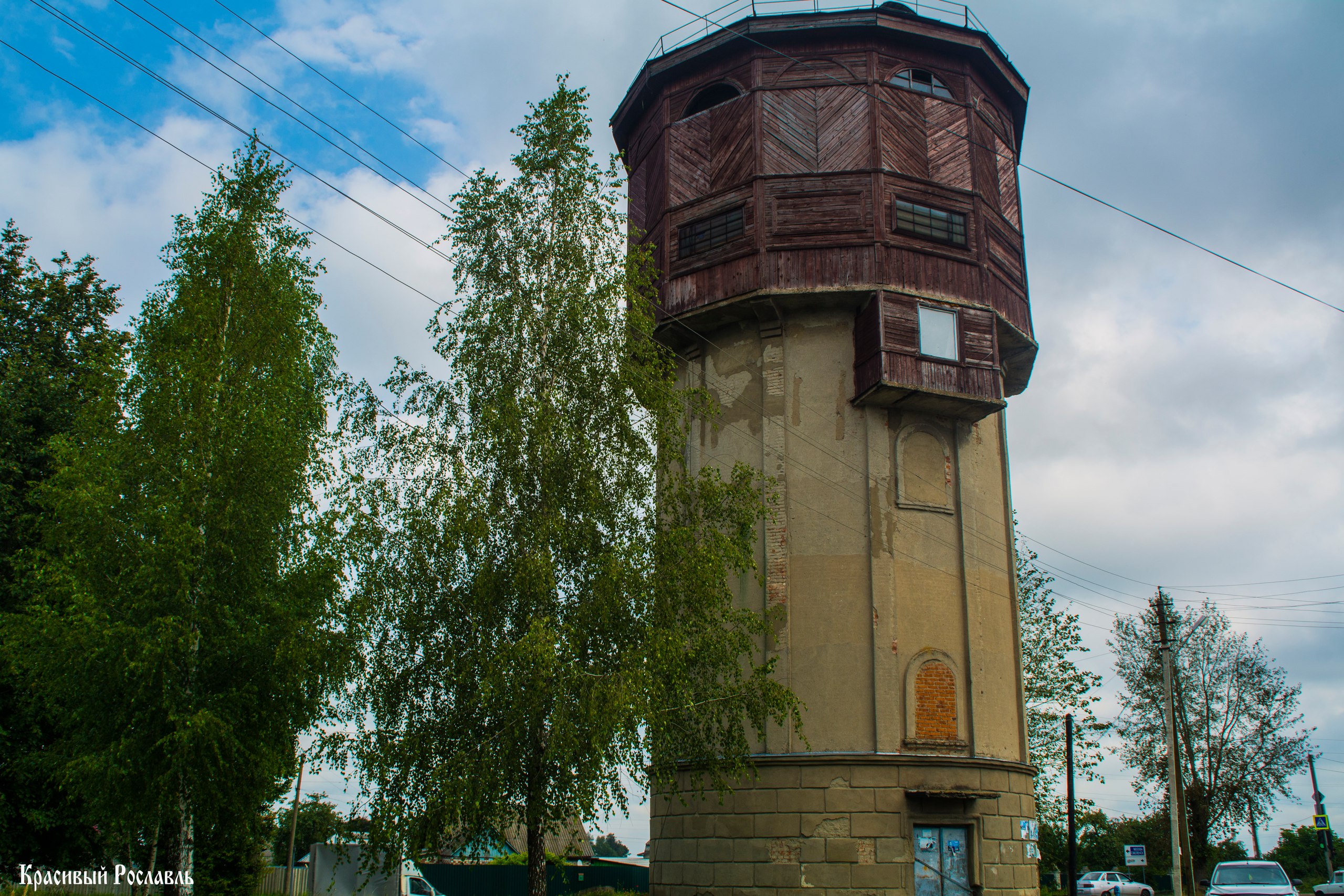 водонапорная башня Рославль