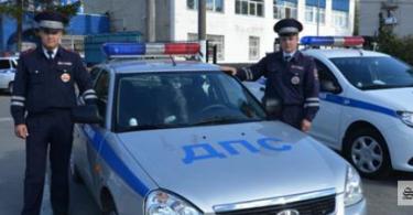 полицейские Смоленск
