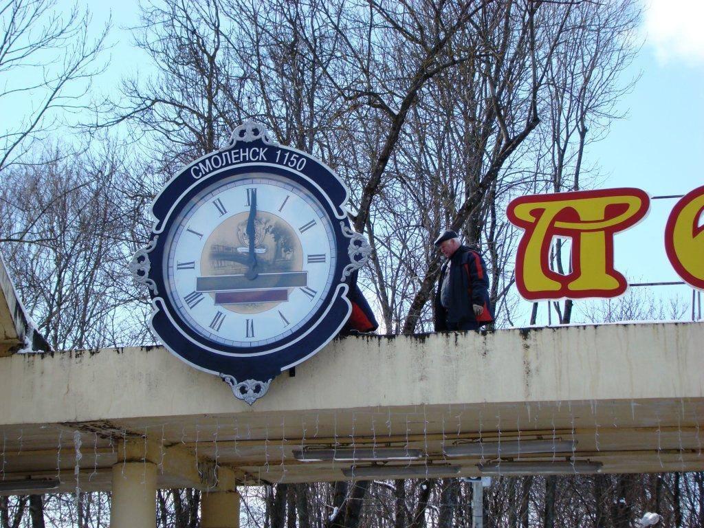 Часы возвращаются. Часы Смоленск. Часовой Смоленск. Часы юбилейные. Кинотеатр Юбилейный Смоленск.