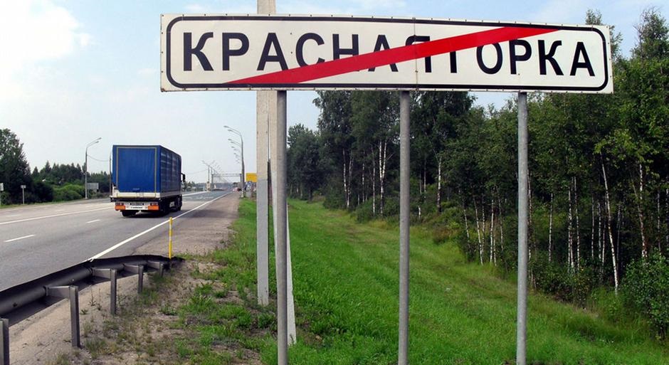 Смоленска закрыли пункт пограничного пропуска, который является основным по дороге из Европы
