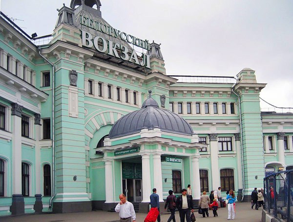 Белорусский вокзал Москва