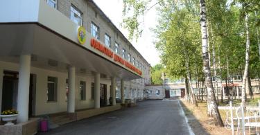 Детская областная больница Смоленск