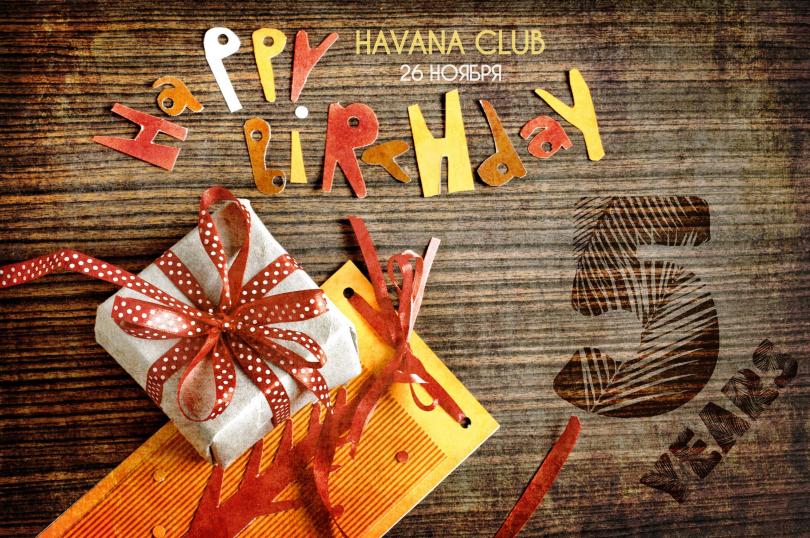 Havana Club Смоленск