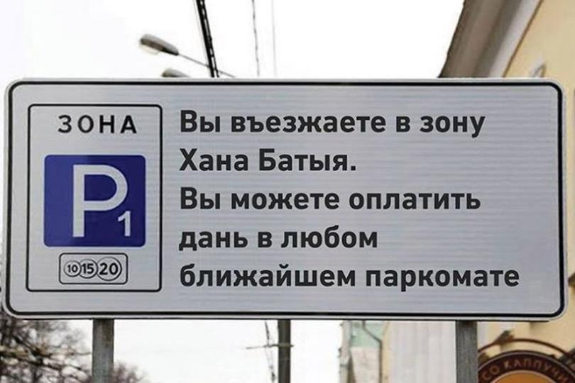 В Смоленске могут сделать платный въезд в историческую часть города