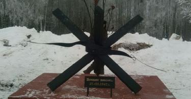 памятник Героям войны