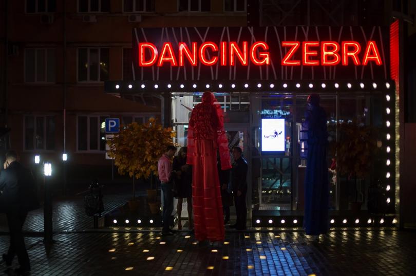 Dancing Zebra Смоленск