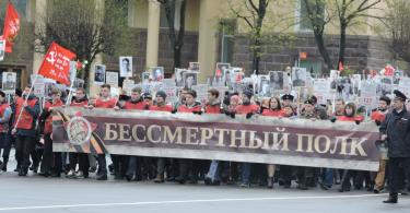 День Победы в Смоленске