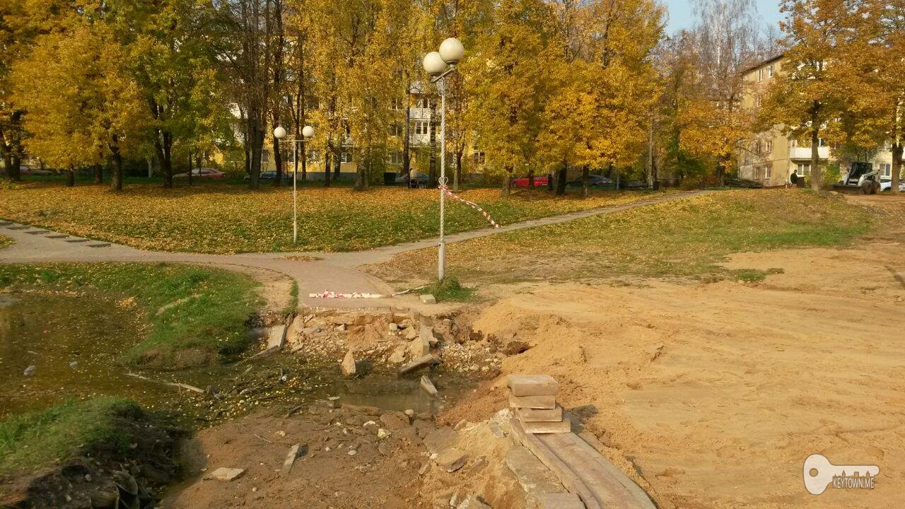 парк 1100-летия Смоленска
